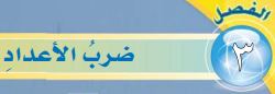 ضرب